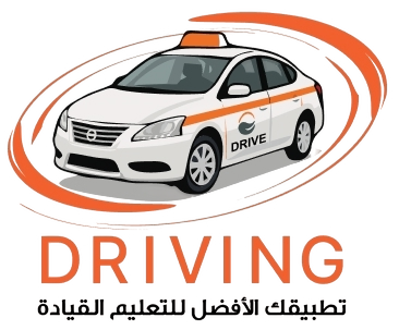Driving app
