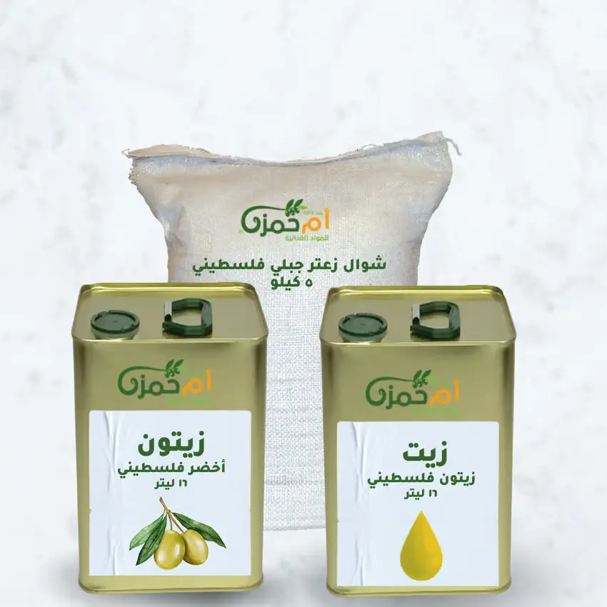 Palestinian Olive Oil, Green Olives & Mountain Zaatar Bundle — Um Hamza