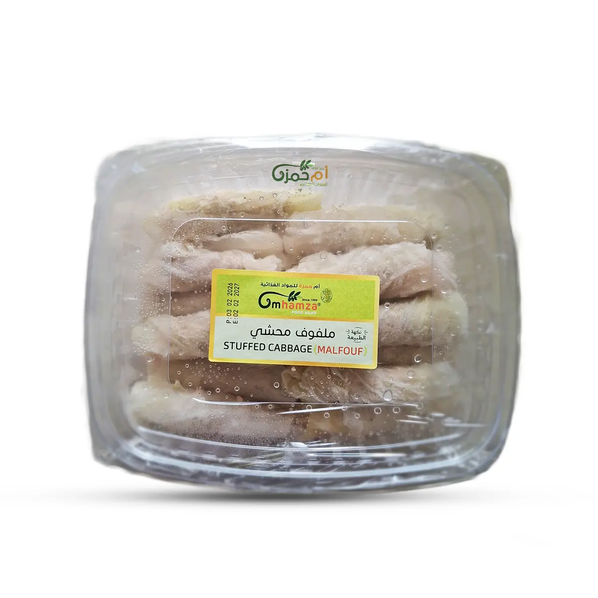 Um Hamza frozen stuffed cabbage rolls 1 kg