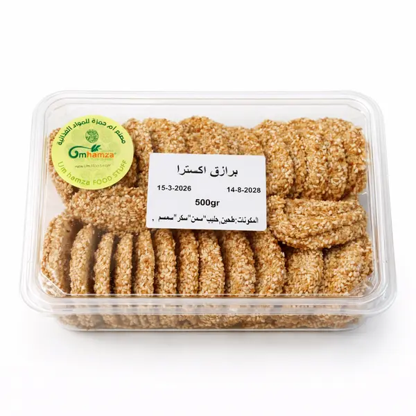 Extra Barazek Sesame Cookies — Um Hamza — 500g