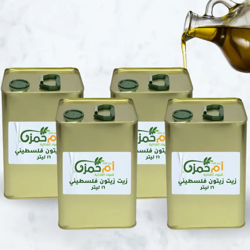 4 Tins Palestinian Olive Oil — Um Hamza