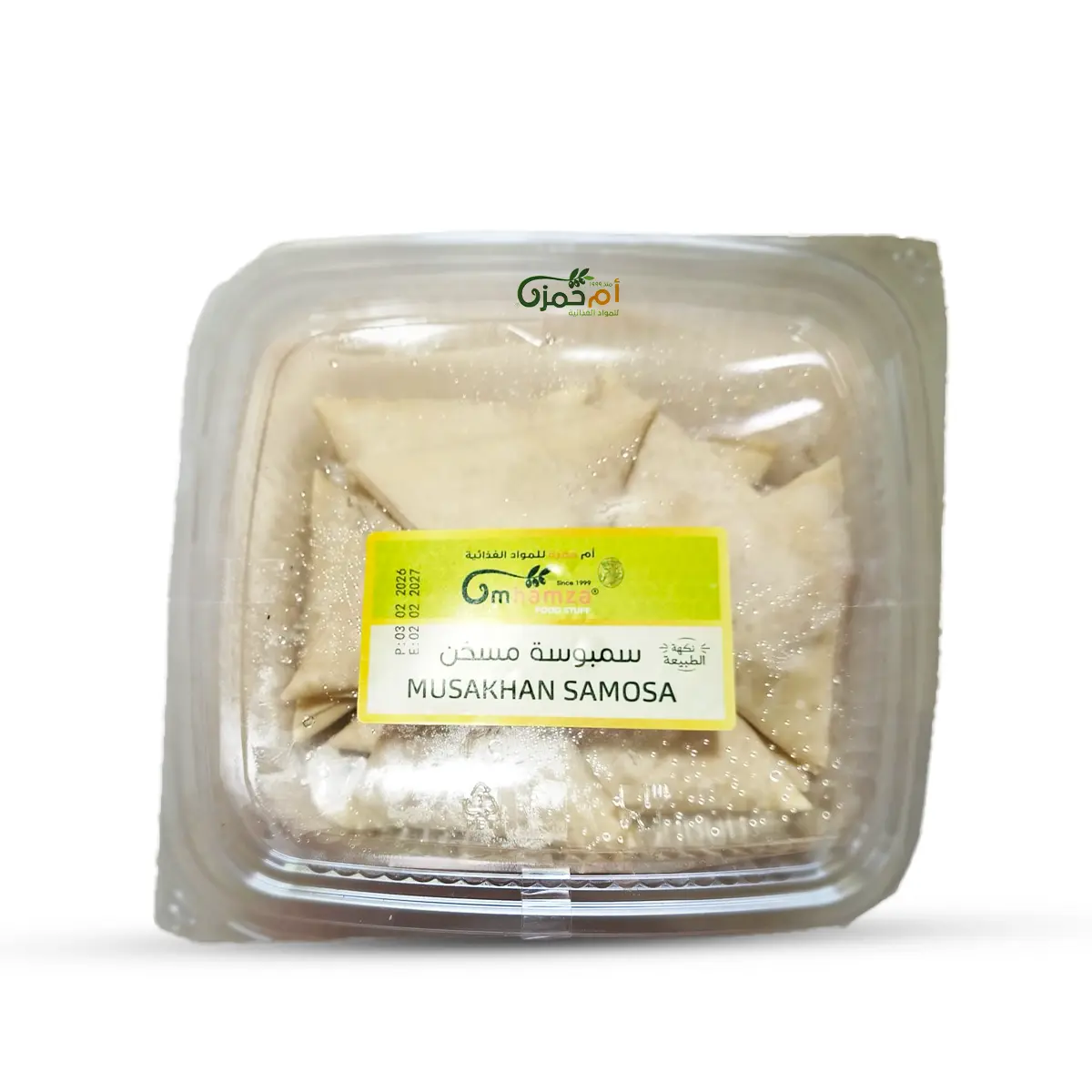 Um Hamza frozen musakhan sambousek 12 pcs