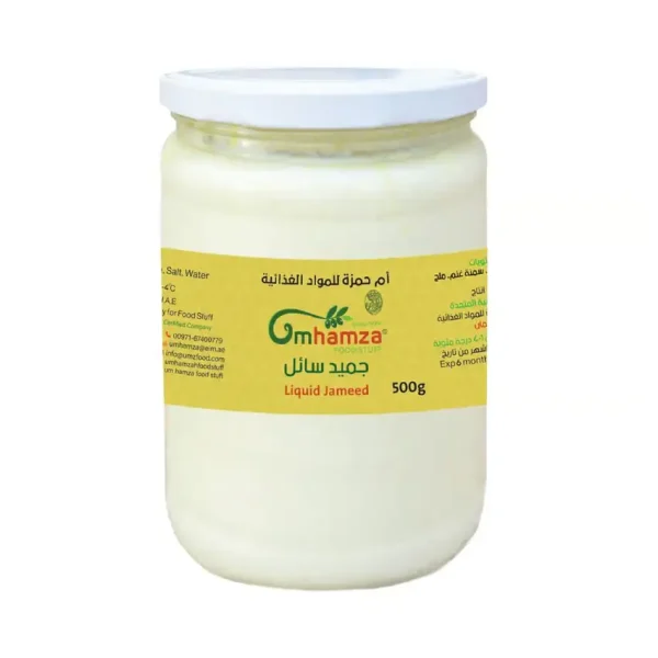 Liquid Jameed Baladi — Um Hamza — 500g