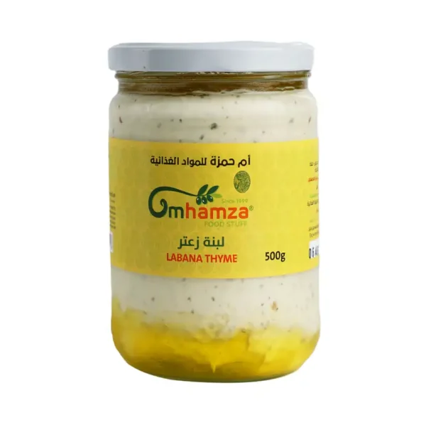 Labneh with Thyme — Um Hamza — 500g