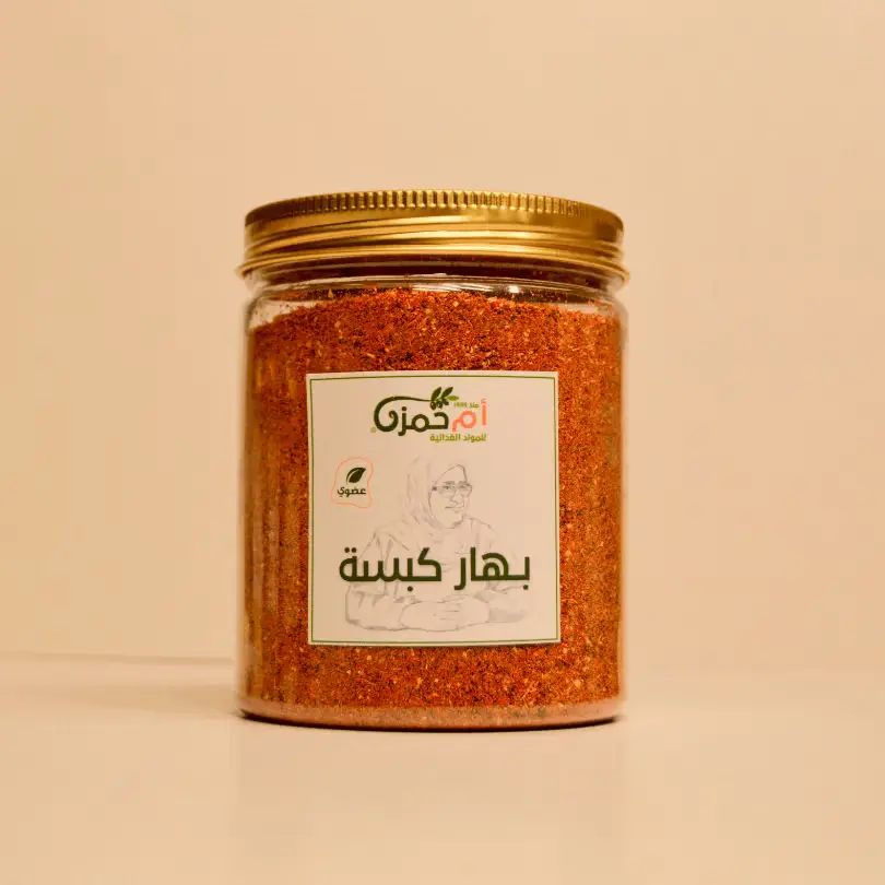 Kabsa Spices — Um Hamza
