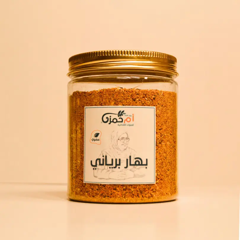 Biryani Spice Mix — Um Hamza