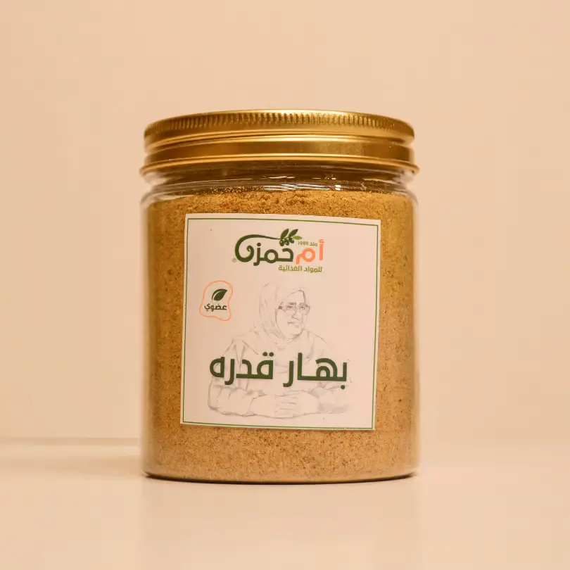 Qidrah Spices — Um Hamza