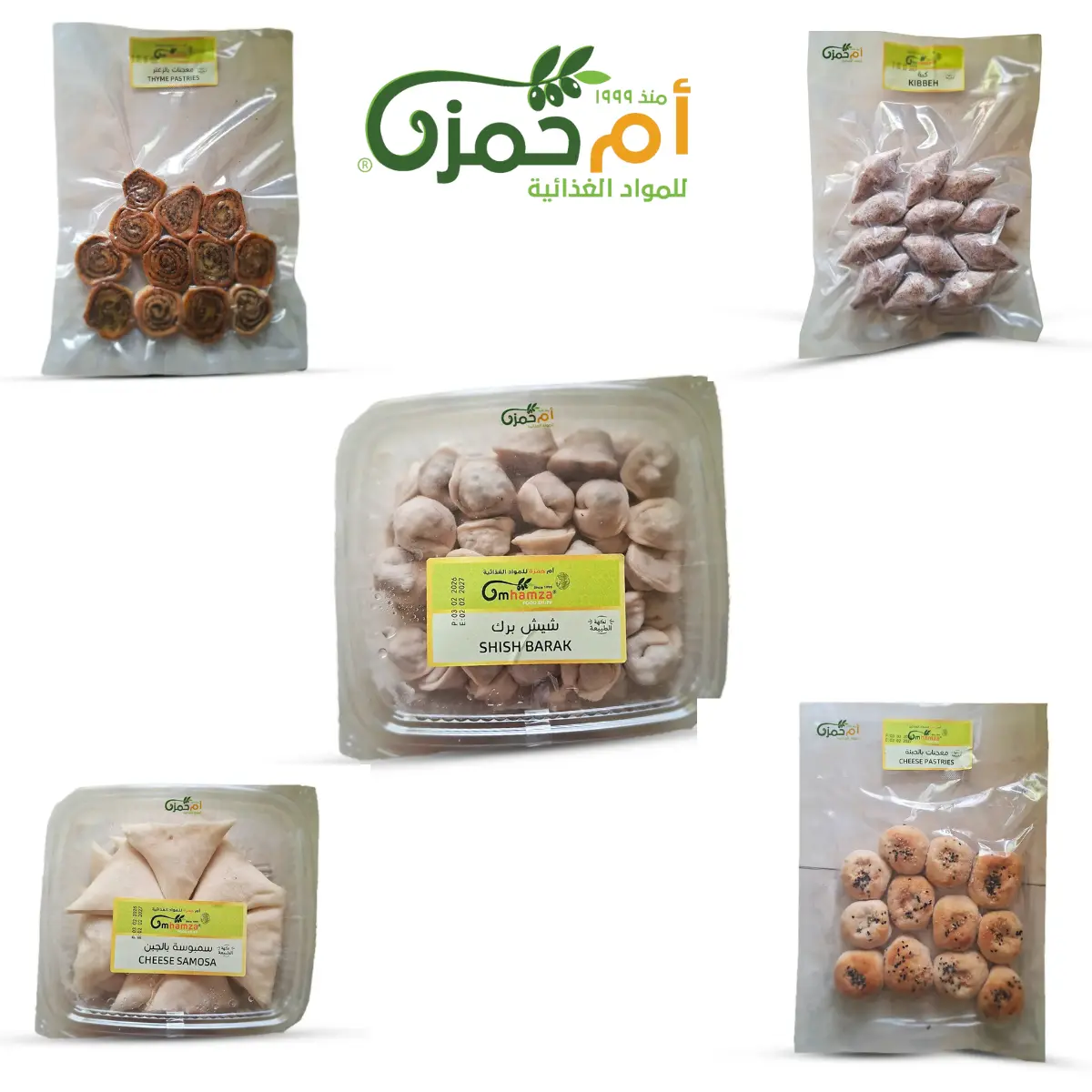 Um Hamza oriental frozen foods bundle 98 pcs