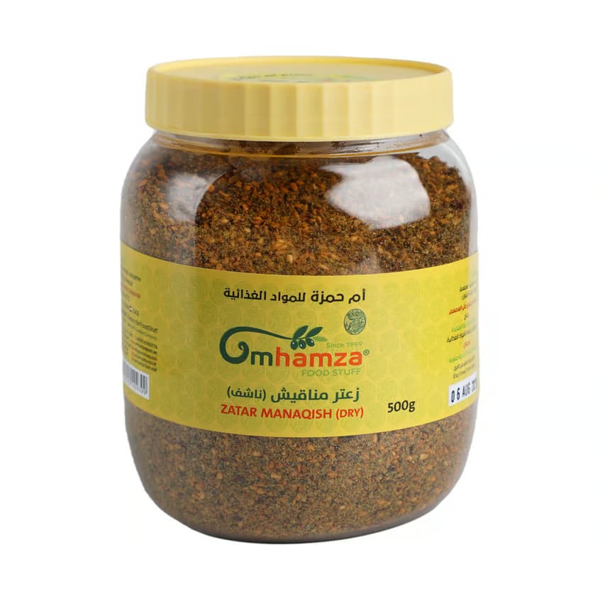 Zaatar Manaqish Without Oil — Um Hamza — 500g