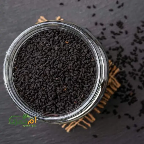 Black Seed — Um Hamza — 500g