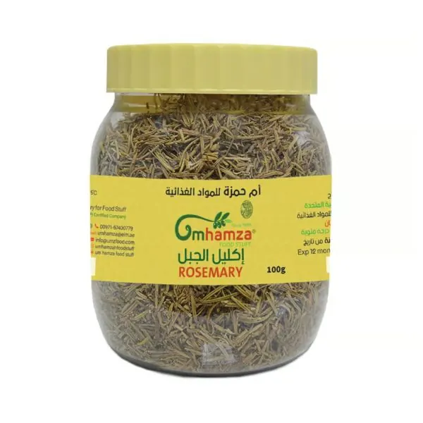 Rosemary — Um Hamza — 100g
