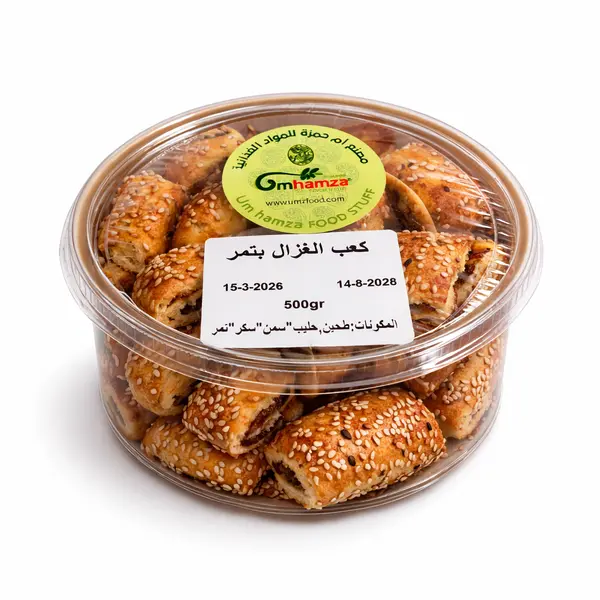 Kaab Al Ghazal Date Cookies — Um Hamza — 500g