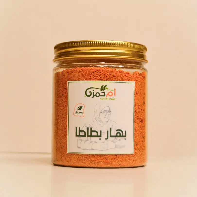 Potato Spices — Um Hamza