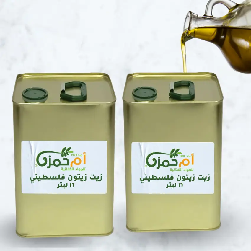 2 Tins Palestinian Olive Oil — Um Hamza