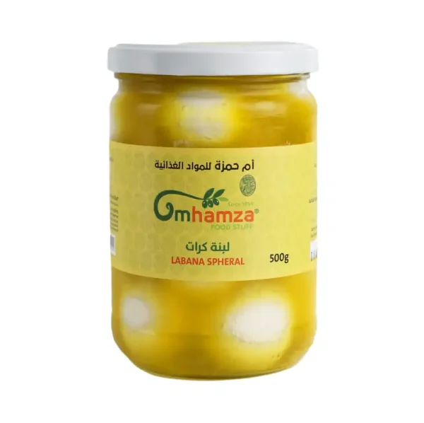 Cow Milk Labneh Balls — Um Hamza — 500g