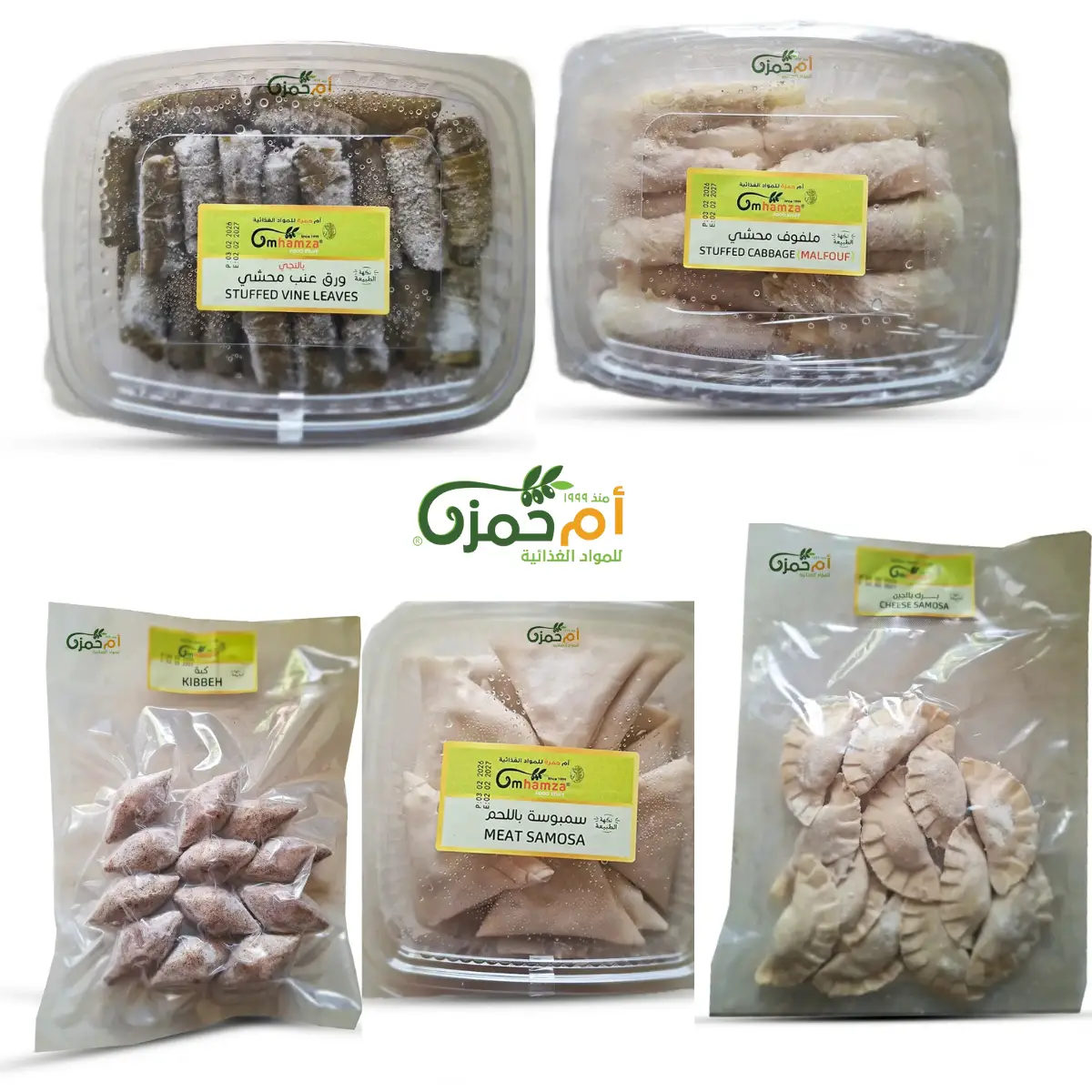 Um Hamza frozen hospitality bundle 2 kg 36 pcs
